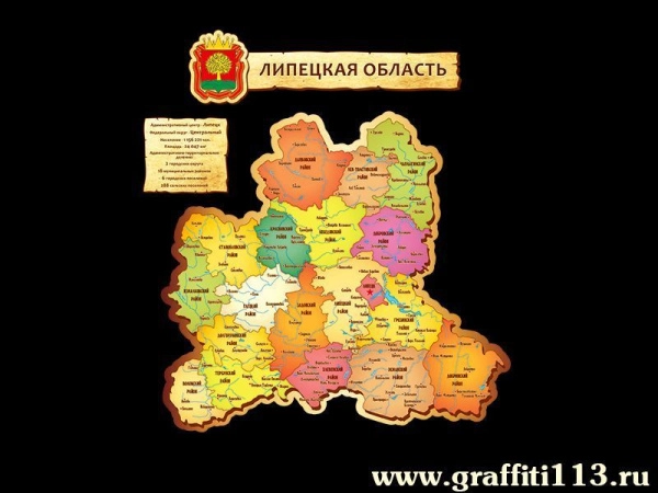 Оформление кабинета географии