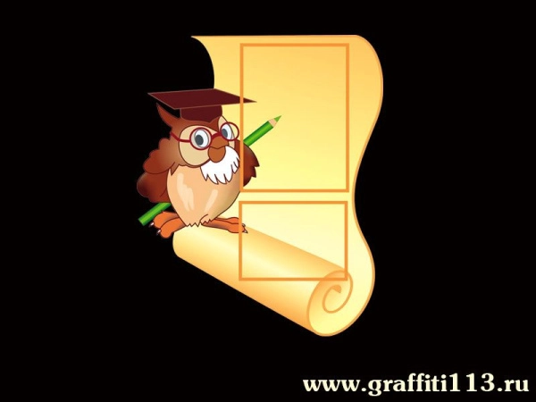 Стенд общей информации