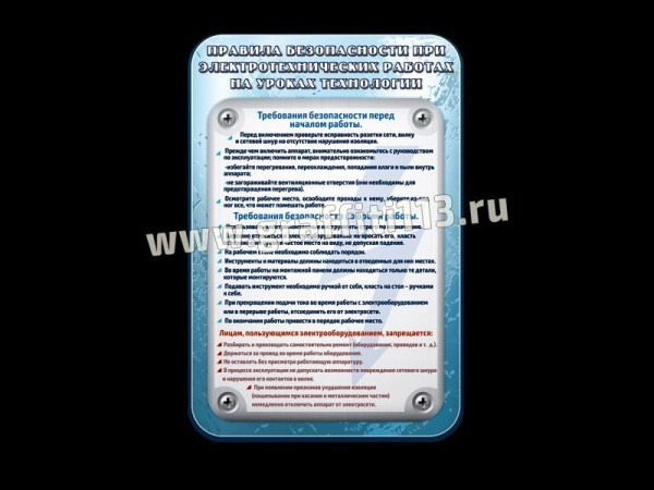 Слесарное дело