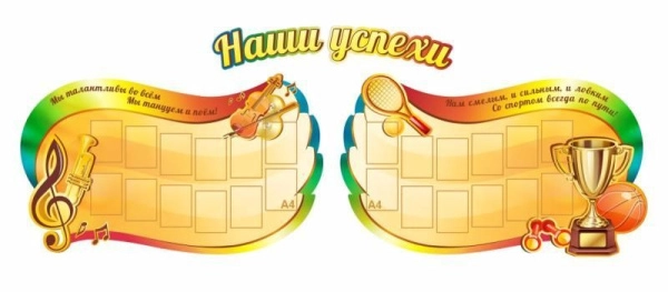 Оформление спортивного зала