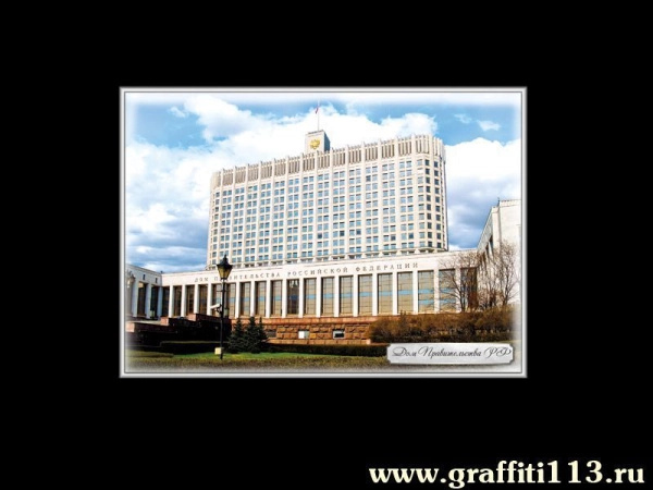 Школьные стенды о Москве