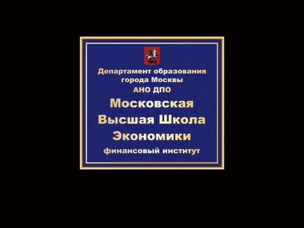 Вывеска фасадная, арт. ВФ-002