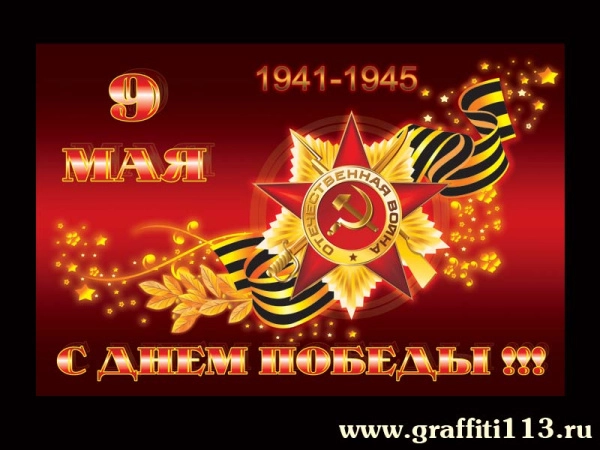 Школьные праздничные баннеры