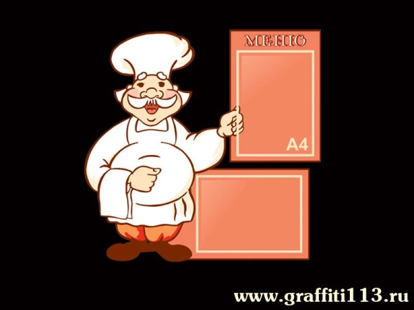 Оформление столовой