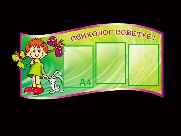 Советы специалистов в детском саду