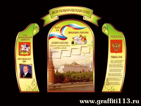 Индивидуальная школьная визитка