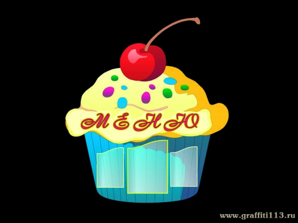 Стенд меню для детского сада