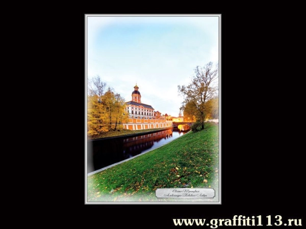 Школьные стенды о Санкт-Петербурге