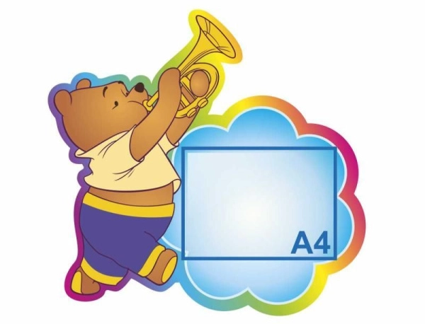 Оформление музыкального зала