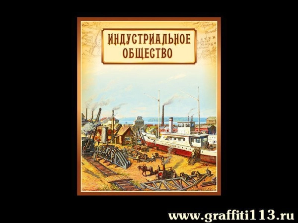 Наглядные пособия по Обществознанию