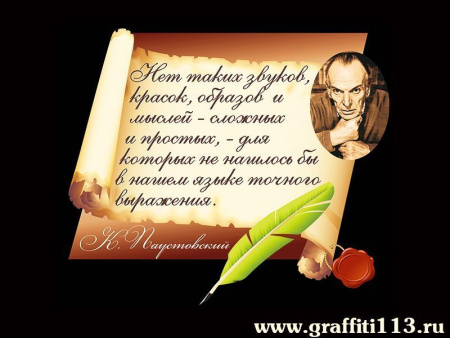 Портреты и высказывания, арт. П-004