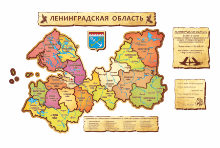 Карта Ленинградской области, арт. СПБ-020