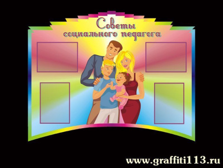 Стенд специалистов, арт. С-005