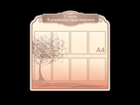 Улица Административная, арт. ИП-020