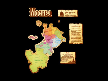 Административная карта города Москва, арт. ШОМ-066